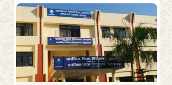 शीर्षक: शिक्षा विभाग में प्रशासनिक फेरबदल, चार वरिष्ठ अधिकारियों को मिली नई जिम्मेदारी