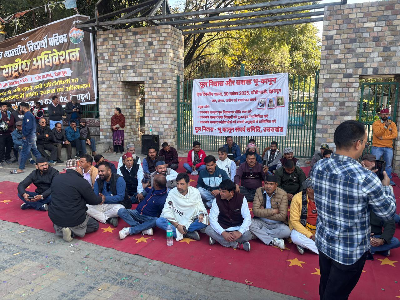 देहरादून में 5(1) भूमि कानून संशोधन की मांग तेज—गांधी पार्क में प्रदर्शनकारी धरने पर बैठे
