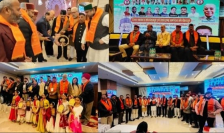 देहरादून में स्वर्णकार संघ और व्यापार मंडल का संयुक्त आयोजन, उद्यमियों को मिला सम्मान और नई जिला टीम का ऐलान