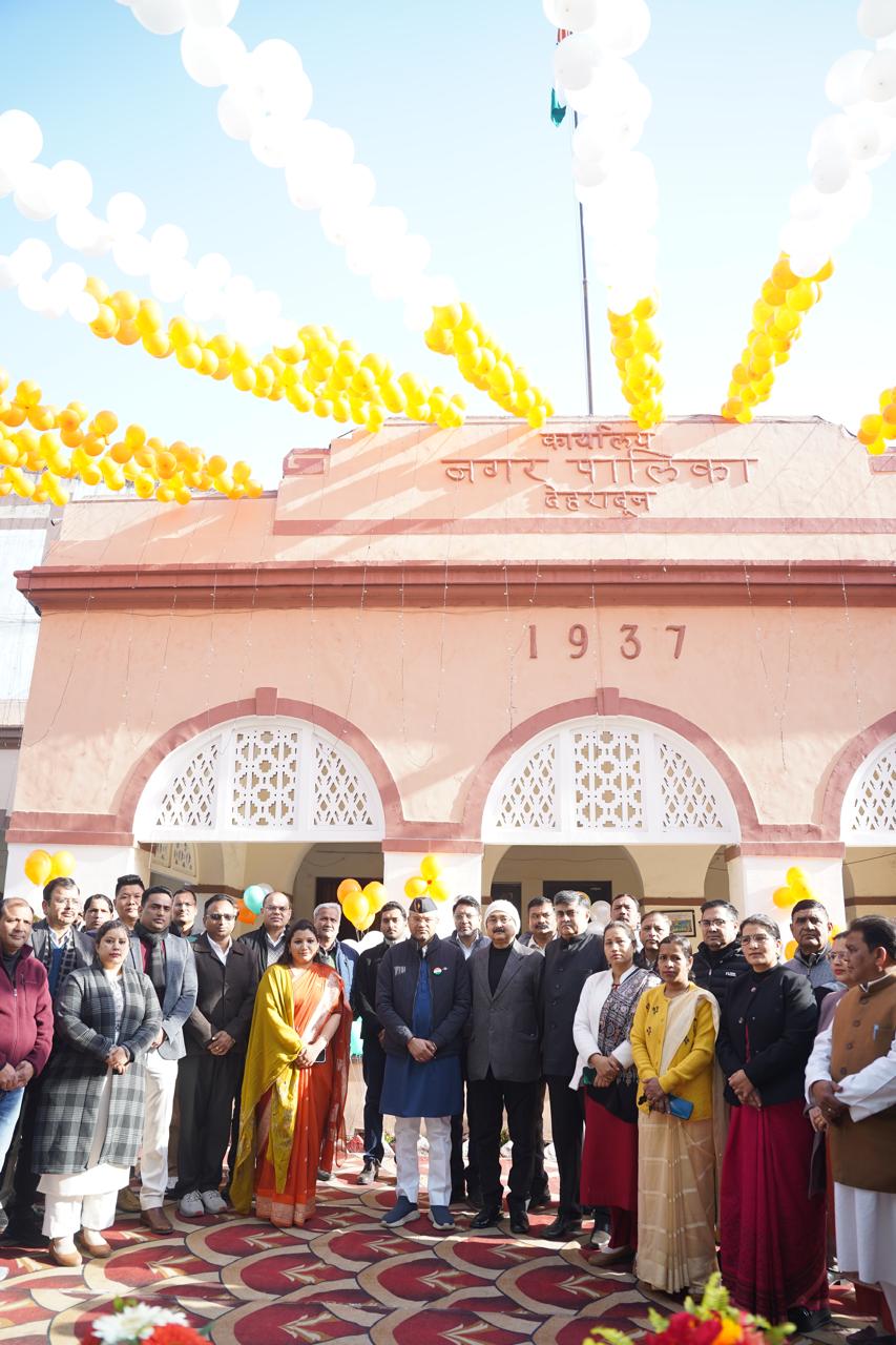 77वें गणतंत्र दिवस पर नगर निगम देहरादून द्वारा उत्कृष्ट सफाई कार्मिकों का किया गया सम्मान