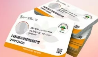 बिग ब्रेकिंग: अटल आयुष्मान–गोल्डन कार्ड योजना में बड़ा सुधार, इलाज की प्रक्रिया होगी सरल