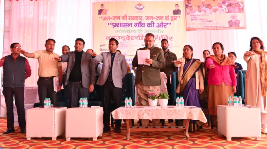 मंत्री गणेश जोशी ने ‘जन–जन की सरकार, जन–जन के द्वार’ कार्यक्रम में सुनीं जनसमस्याएं